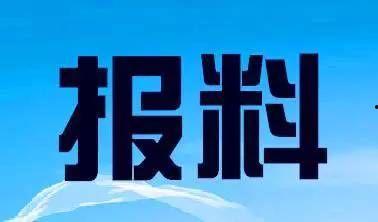 新闻平台爆料热线电话,倾听民声，守护舆论监督的桥梁