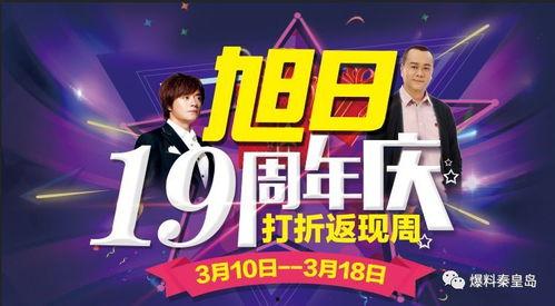 爆料娱乐圈的大boss,权力与欲望的交织