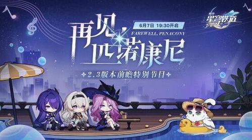 流萤最新爆料